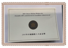 2005 Chinese Railway Workers 2-coin Set