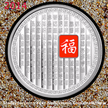 2014 Canada 50-CENT 100 Blessings of Good Fortune Silver Plated Coin