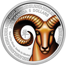 2015 Canada Fine Silver $5 Five Dollars-Year of the Sheep
