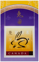 1999 $15 Fifteen Dollars YEAR OF THE RABBIT- Sterling Silver Coin And Stamp Set