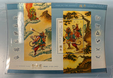 2004 $15 Fifteen Dollars YEAR OF THE MONKEY- Sterling Silver Coin And Stamp Set